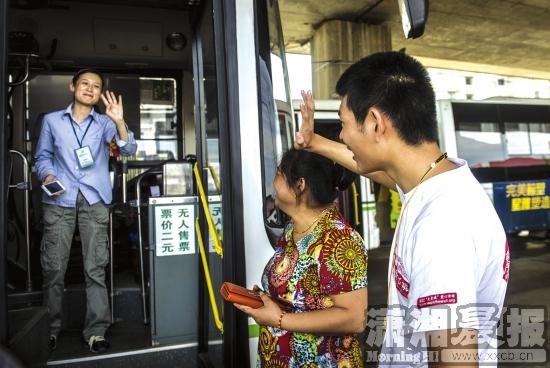 长沙一智障少年独自搭公交锻炼自理能力险走失