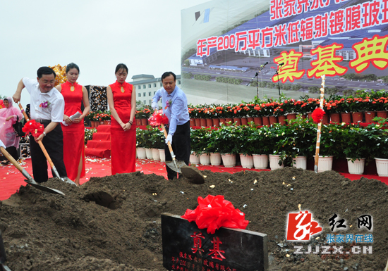 张家界：200万㎡低辐射镀膜玻璃生产线扩建改造项目助力绿色建筑发展