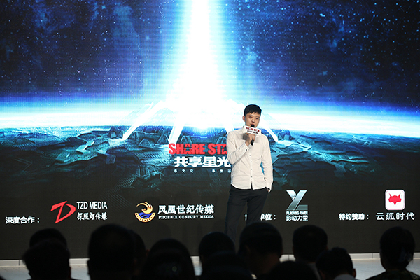 共享星光总经理吕恩圣先生致辞