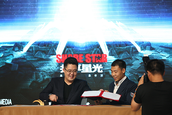 与北京飞行模式文化传播有限公司签署投资战略合作协议