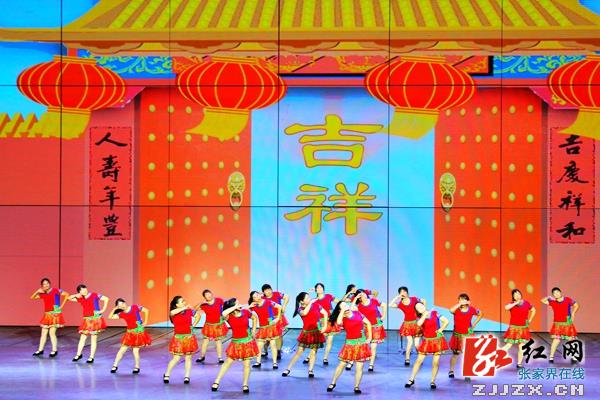 “盛世夕阳红”中国中老年文艺活动走进张家界