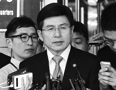 韩国新任总理任命案获国会通过黄教安任总理