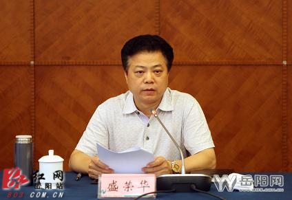 岳阳:少数带领干部加入工程项目和医药购销等经济运动