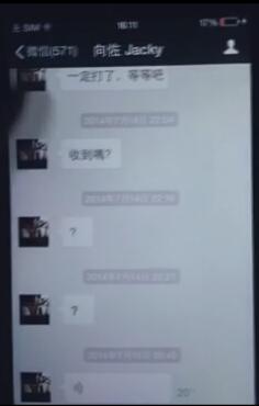 网友公布疑似向佐欠钱语音：欠324万先还100万