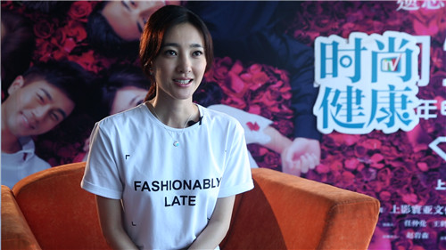 王丽坤做客《时尚健康》