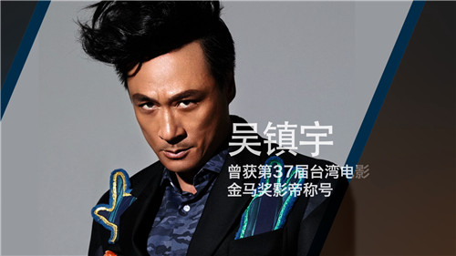 吴镇宇做客《时尚美装》