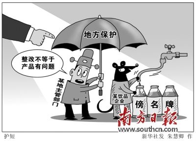 新华社发