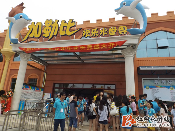 入口处，市民正在询问买票