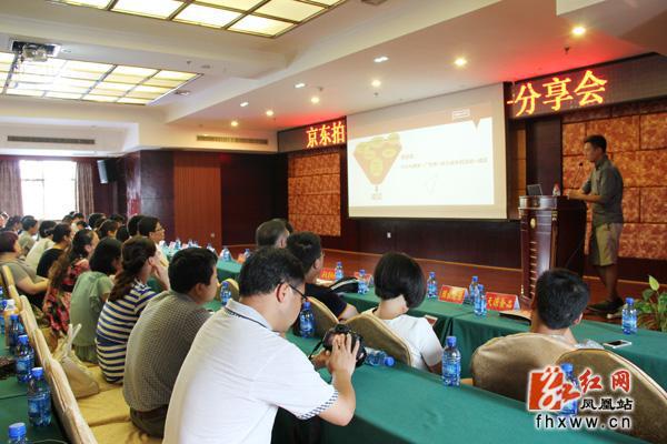 对接交流会现场