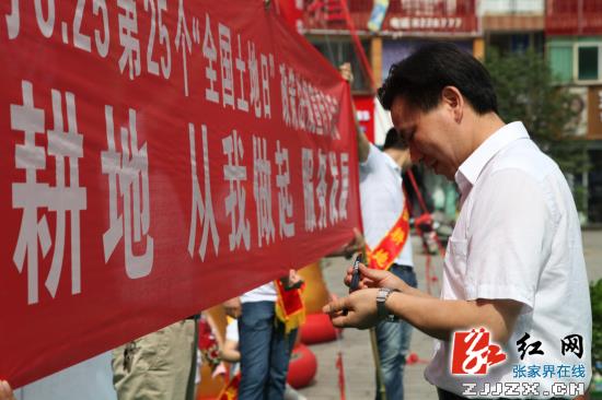 永定区“六个一” 全方位开展国土政策法规宣传