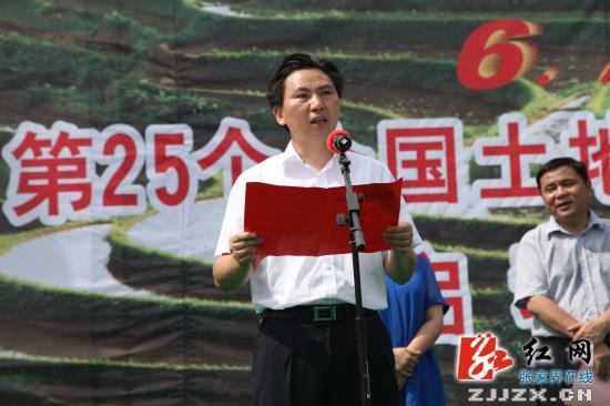 永定区“六个一” 全方位开展国土政策法规宣传