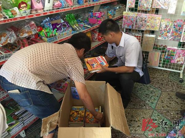 涟源市开展出版物市场专项整治行动