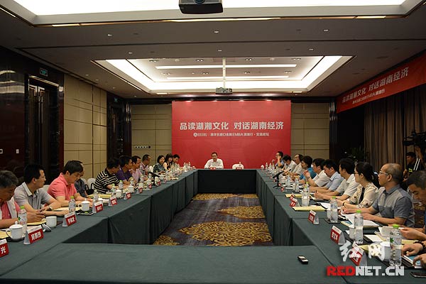、湖南省副省长黄兰香与考察团一行座谈交流。
