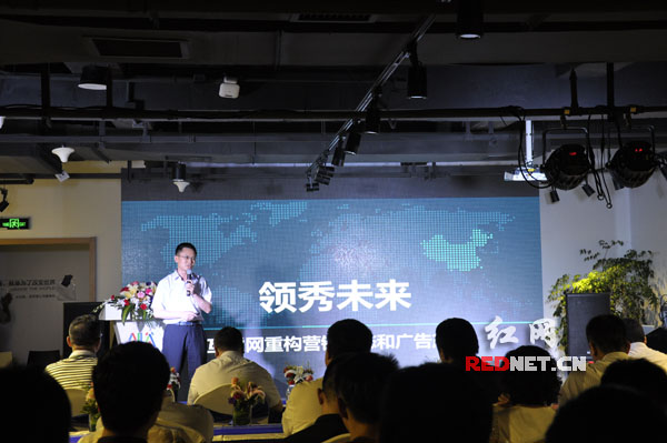 央视网副总经理夏晓晖在论坛上作主旨演讲。