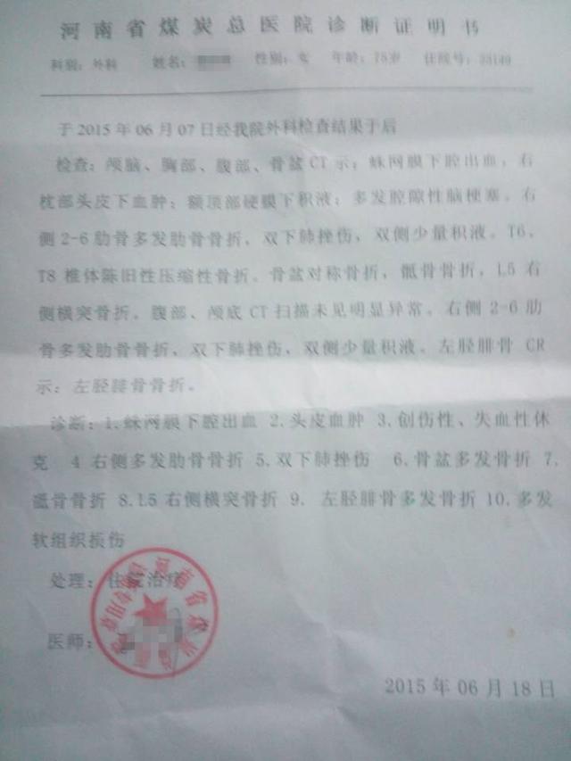 郑州一男子撞老人后丢弃高架桥警方：已被拘留