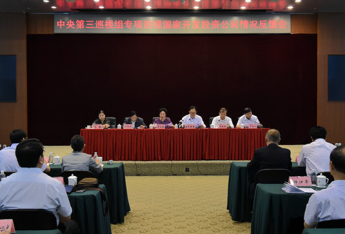 中共打磨“反腐利剑”新版巡视工作条例将公布