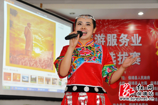 2015年湘西州旅游服务业职业技能竞赛保靖选