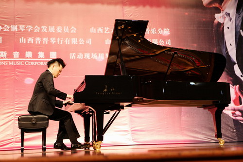 薛汀哲钢琴演奏