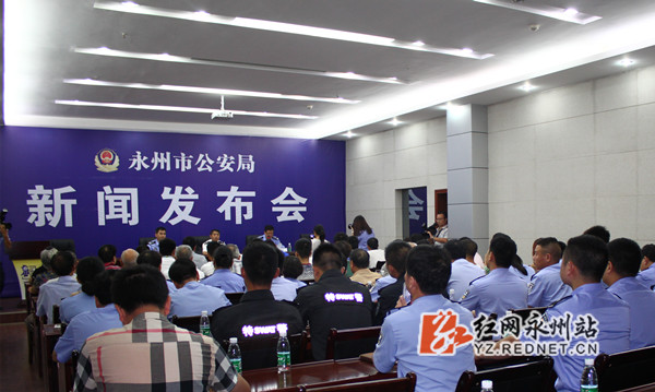 新闻发布会现场
