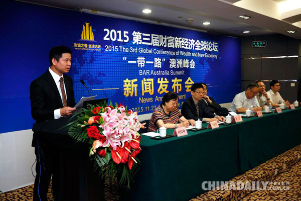 欧专家:欧洲应搭上中国丝路快车 着眼中长期需求