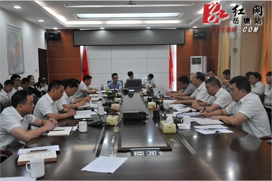 岳塘经开区重大项目指挥部正式成立