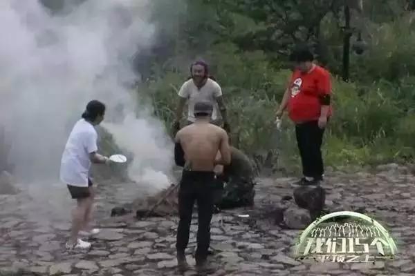 居民第一次生火