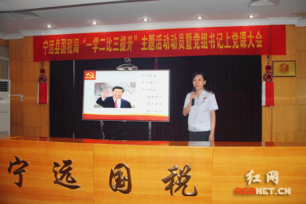湖南省宁远县国税局党组书记、局长刘红正在为全局党员干部上党课。