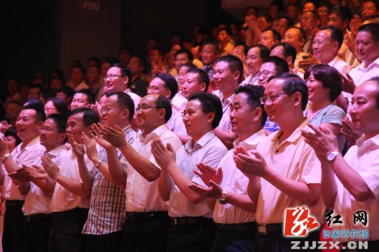 永定区庆祝建党94周年文艺汇演举行