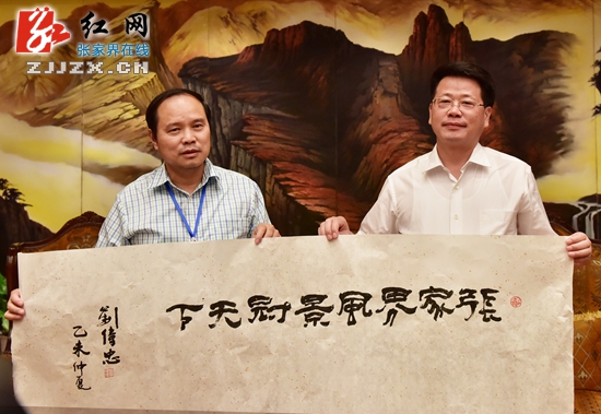 杨光荣会见“湖湘文化之旅”香港采访团
