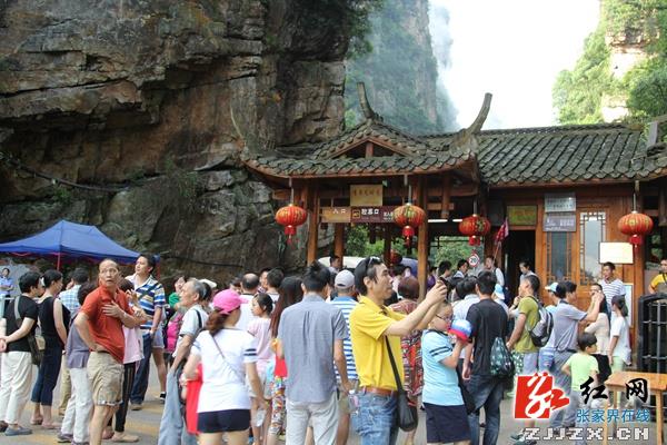 党旗更鲜艳游客更满意 武陵源党建旅游红火