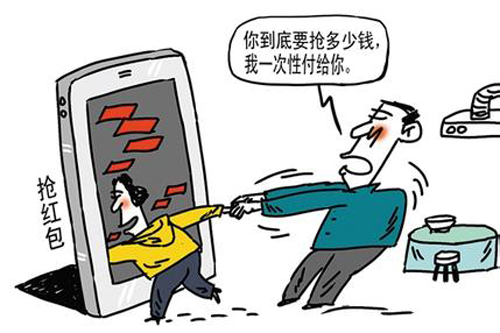 抢红包诈骗