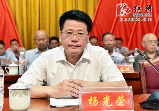 张家界市工会第六次代表大会召开
