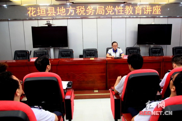 花垣县地税局邀请社区党支部书记讲党课。