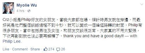 胡杏儿否认男友夜店偷情：与女性朋友聊天而已