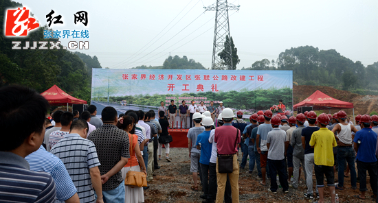 张联公路改建工程年前将完工通车