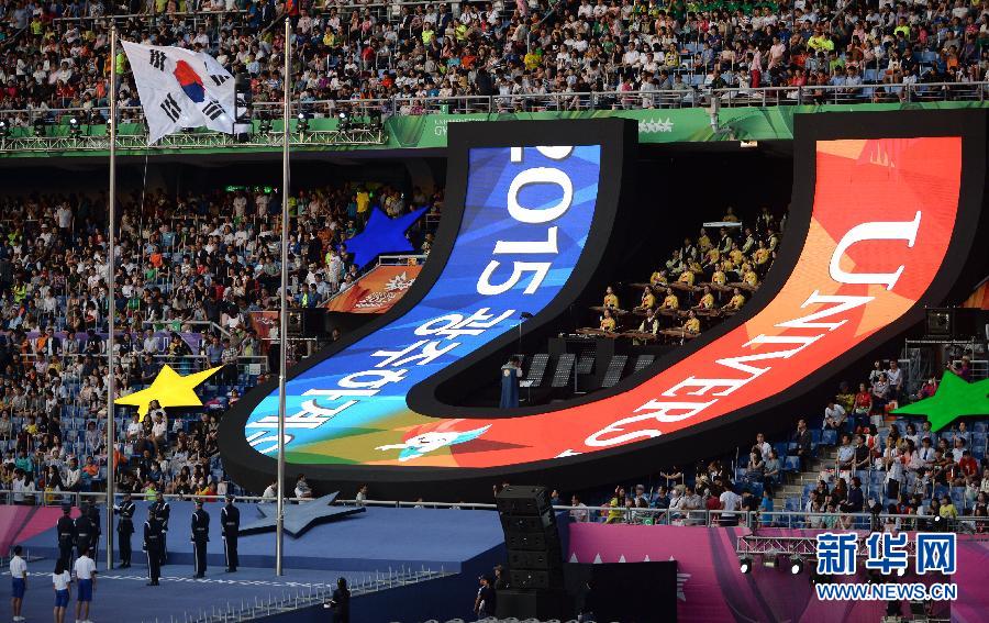 (体育)(5)世界大学生运动会在韩国光州开幕
