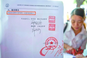 男童午睡时死亡法医：胃内容物吸入致窒息（图）