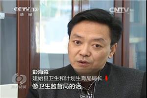 视频截图