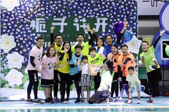 陆毅鲍蕾勇夺冠军