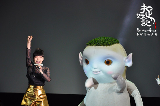 吴莫愁现场热唱捉妖记彩蛋曲《舞底线》