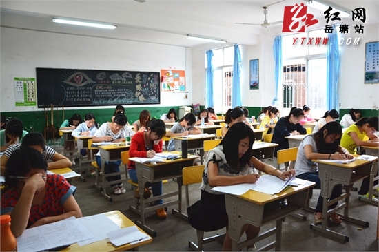 780人参加岳塘区2015年事业单位招聘笔试