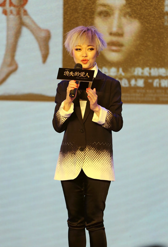 黄真真导演