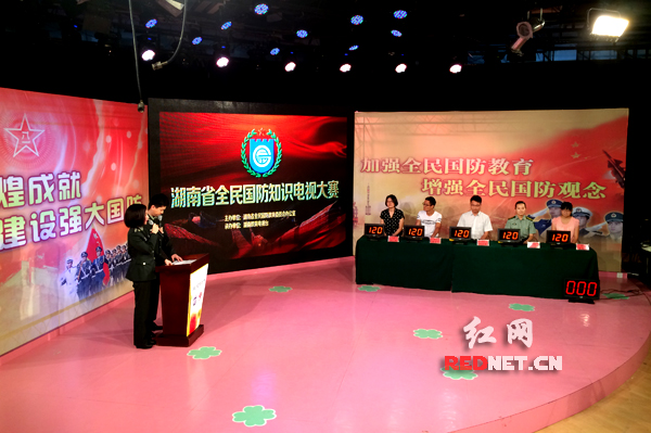 湖南举行2015年全民国防知识电视大赛