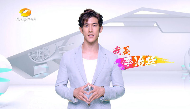 中国新声代 李治廷