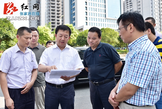 市政协副主席羿宝明参加调研.