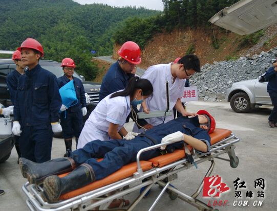双峰县开展矿山应急救援预案演练
