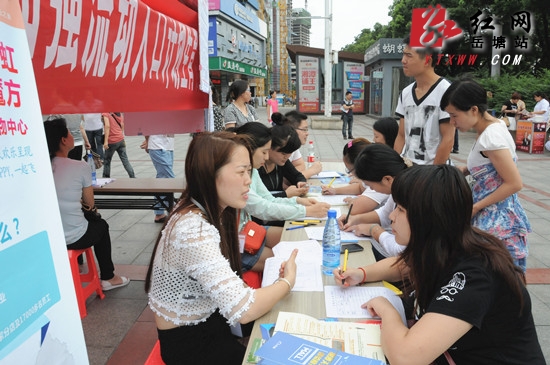 岳塘区世界人口日_岳塘区开展纪念 7.11 世界人口日计生惠民活动