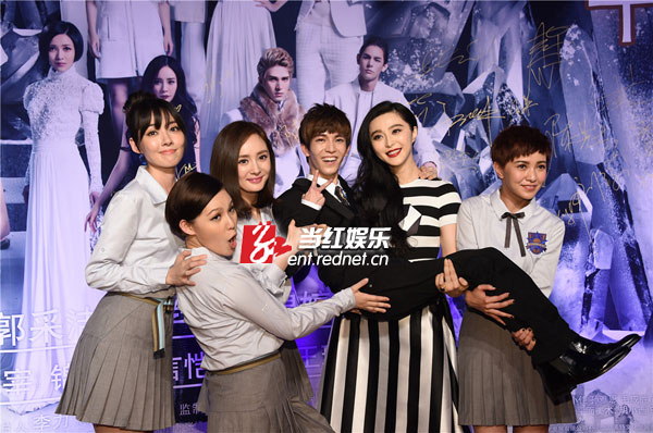 范冰冰联手姐妹花抱导演