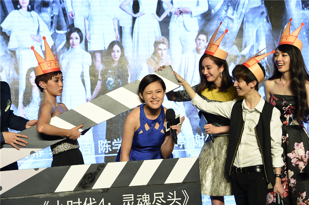 《小时代4》全面公映