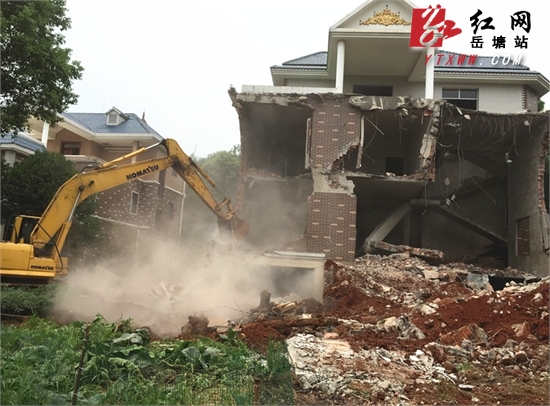 岳塘区依法拆除宝塔公园八栋违建别墅